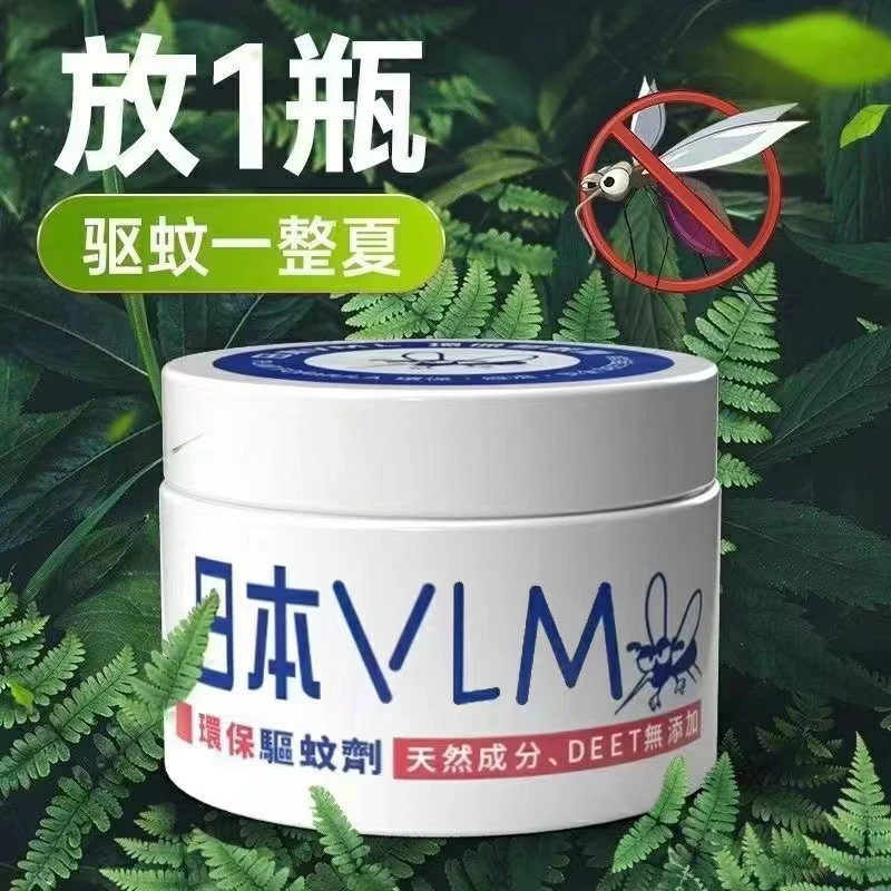 【新人福利】1瓶夏季家用香茅盒温和环保
