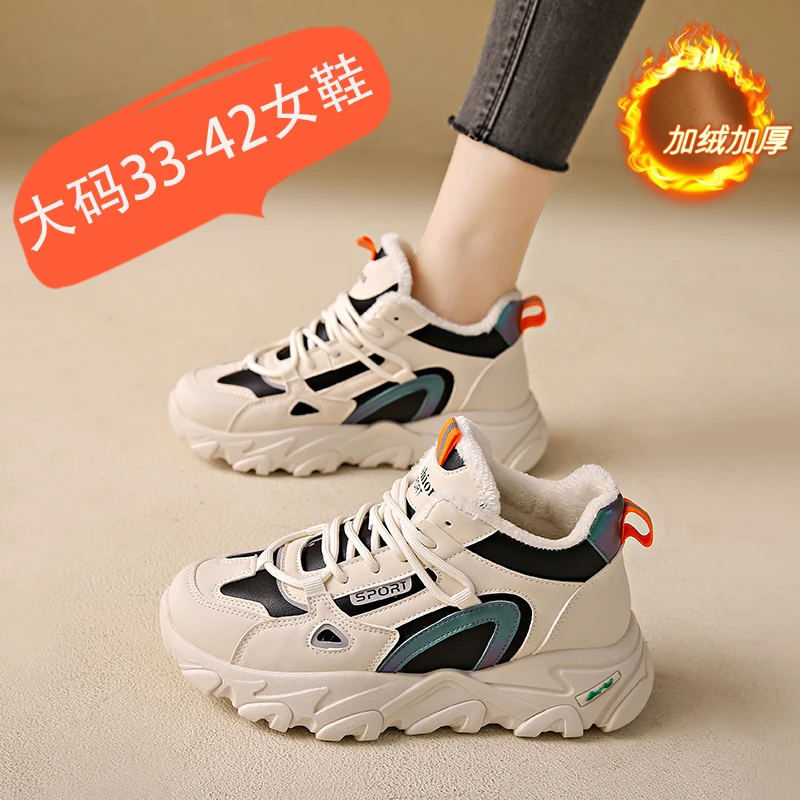大码休闲老爹鞋女鞋41一43冬季加绒运动鞋皮面高帮防滑软底跑步