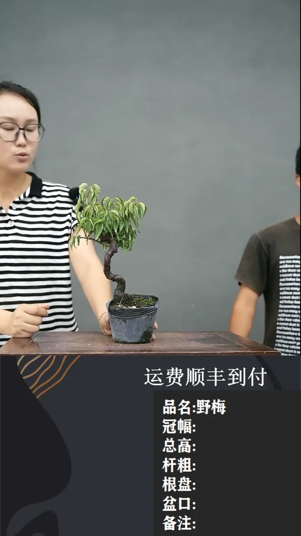 【闪购商品】57