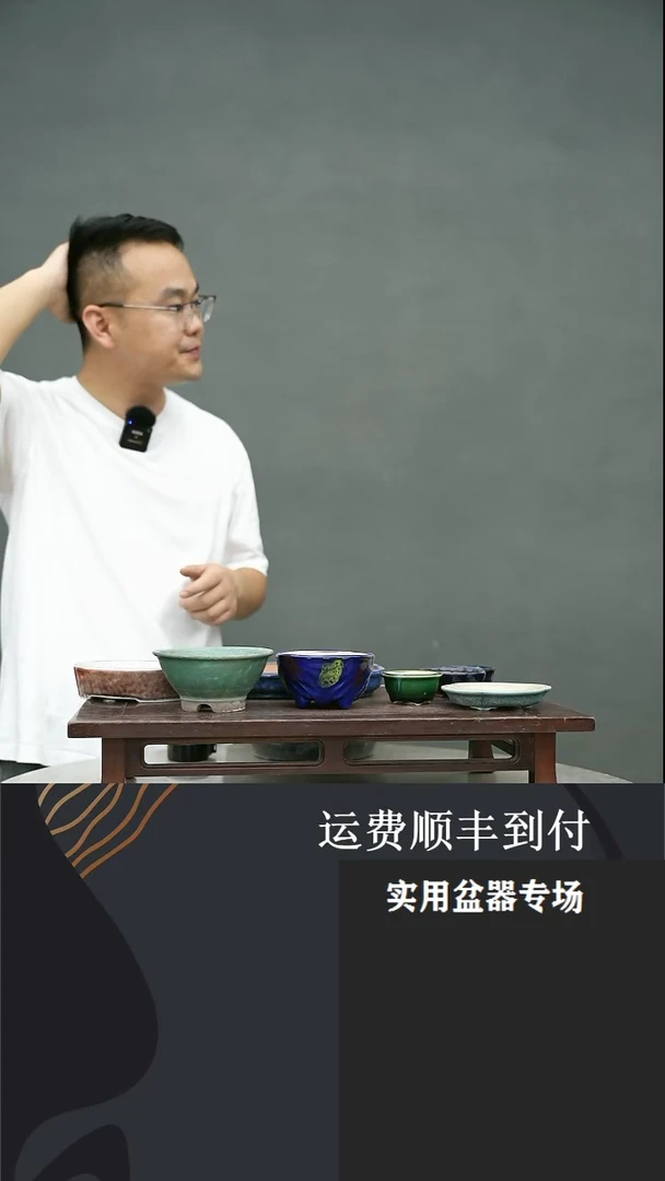 【闪购商品】31