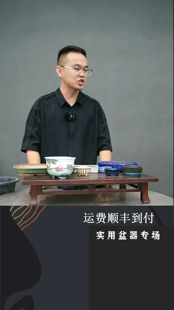 【闪购商品】41  盆