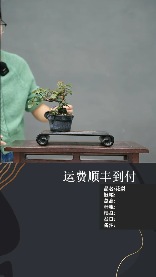 【闪购商品】64