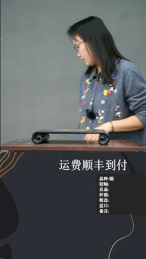 【闪购商品】90