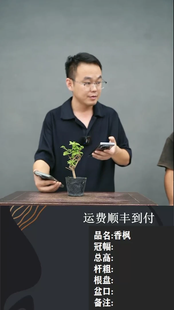 【闪购商品】1