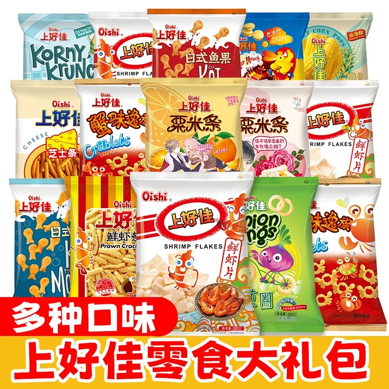 上好佳鲜虾片薯片虾条洋葱圈怀旧零食大礼包膨化整箱批发休闲食品