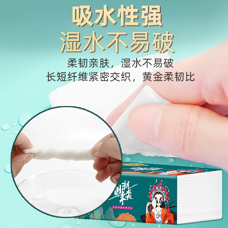 (5包纸抽)抽纸{破损包赔,联系客服}可多链接拍