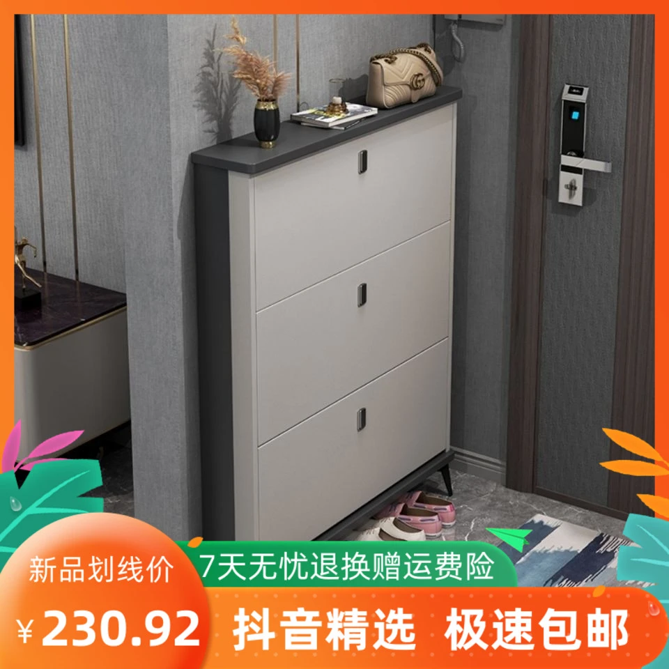 意式鞋柜家用门口门外大容量翻斗柜轻奢网红储物柜现代简约风薄款