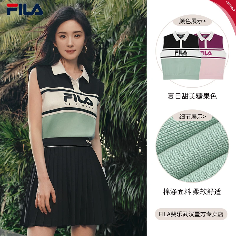 Fila/斐乐【杨幂同款】女装无袖T恤夏风感波粒出游通勤F11W429109F