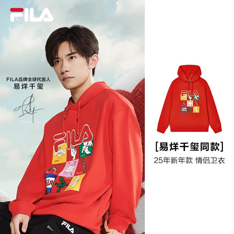 FILA【新年战袍】易烊千玺同款叕运蛇情侣连帽红色卫衣F11U519204F