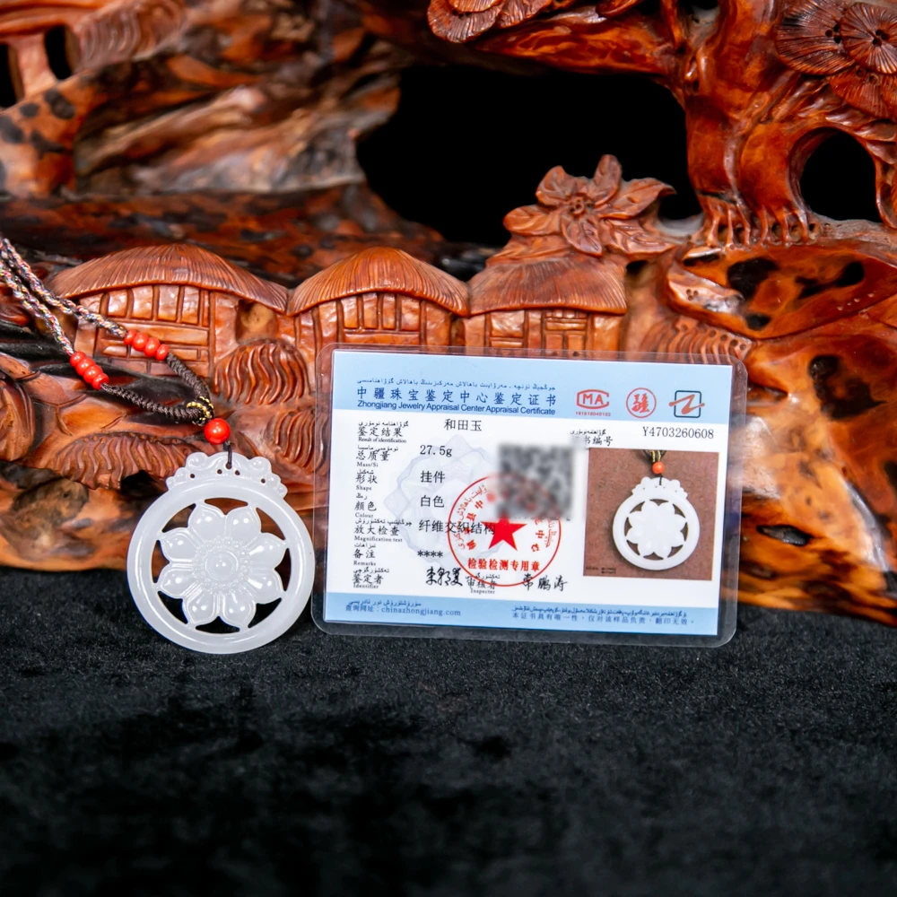 和田玉莲花佩挂件HLXYQ-1137（评级撕毁不退）