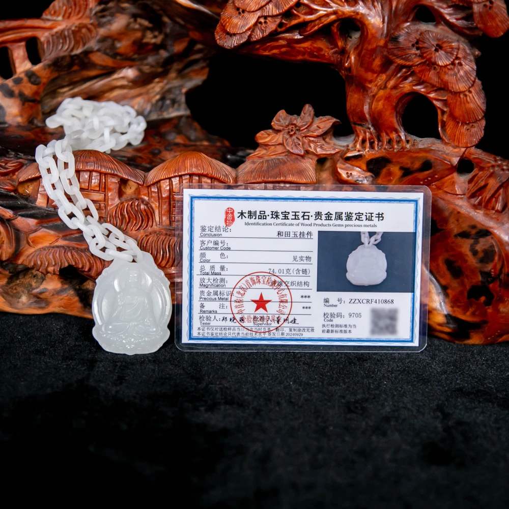 如来玉吊坠HLXYQ-1189