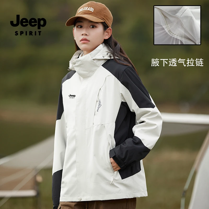 JEEPSPIRIT吉普冲锋外套三合一可拆卸两件套登山保暖防风外套女