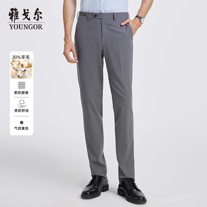 【绵羊毛+竖条纹】雅戈尔西裤春季男士商务休闲婚庆弹力套西长裤子