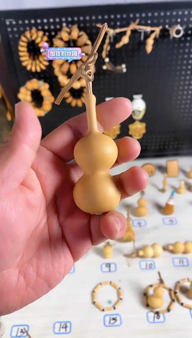 【闪购商品】铜葫芦精品葫芦20