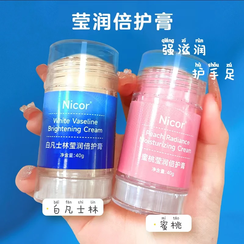 凡士林护手霜足霜水润滋润保湿防干裂脚后跟身体乳霜膏