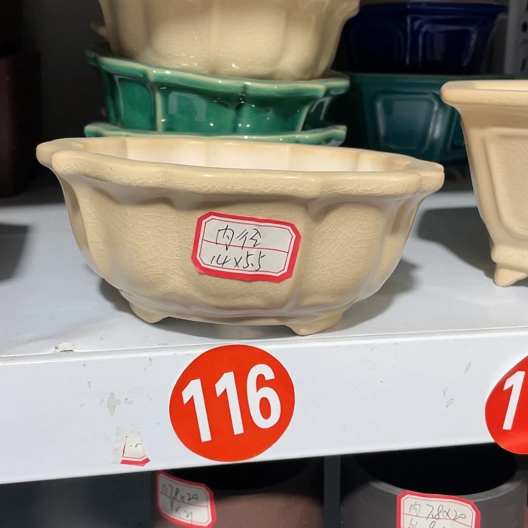 【闪购商品】紫砂花盆内14×5.5