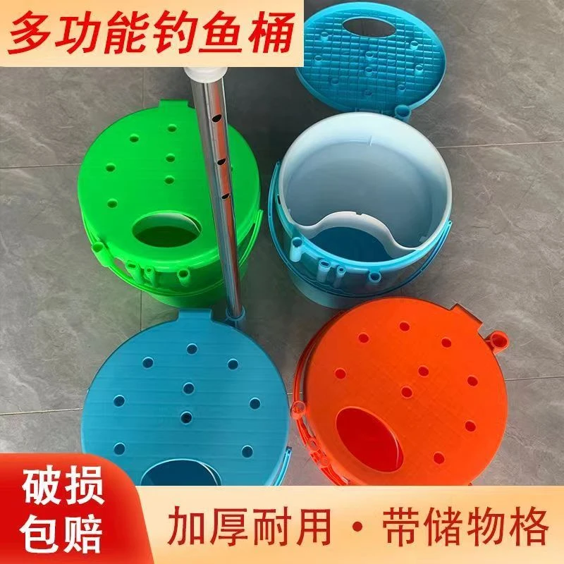 左佑渔乐一次成型精选塑料加厚传统钓活鱼桶钓鱼多功能耐磨耐用