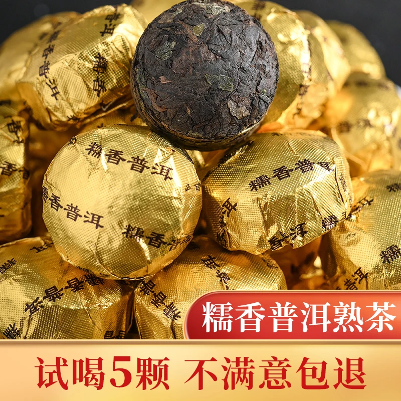 隆仁古普洱茶熟茶糯米香小沱茶500g实惠熟普洱茶糯香普洱熟茶茶叶