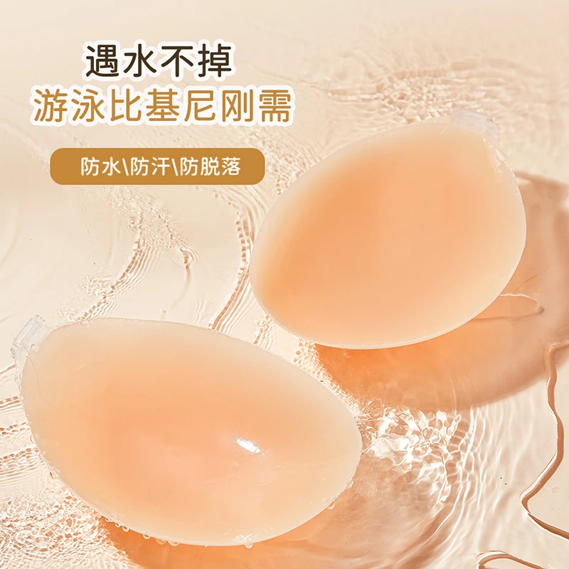 小胸显大胸贴婚纱小胸聚拢聚拢硅胶文胸女用隐形胸贴婚纱小胸聚拢