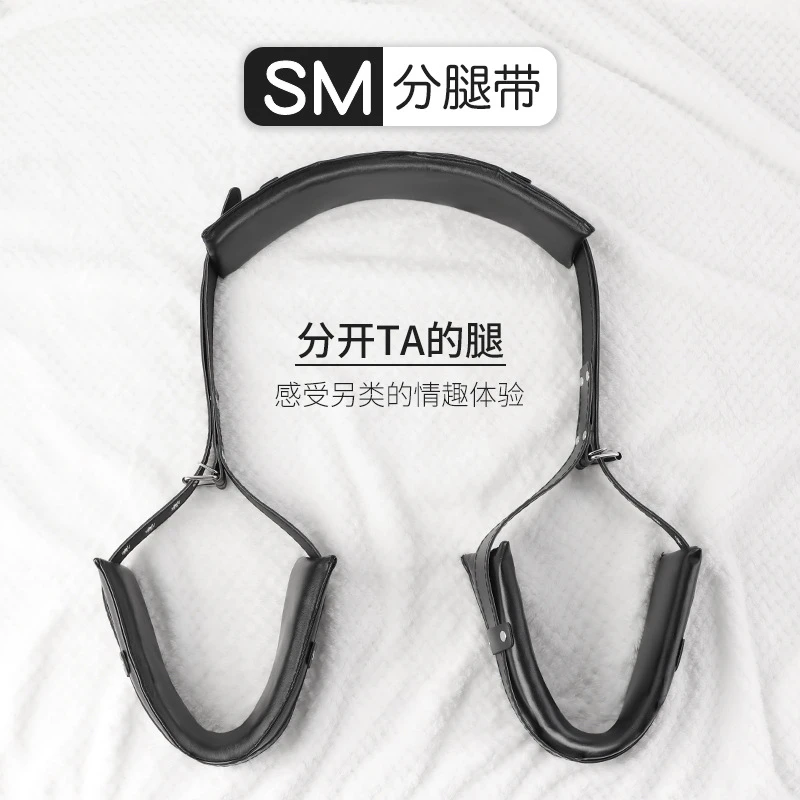 情趣用品海绵sm分腿器 夫妻房趣调教M字张腿带成人捆绑束缚分腿枕