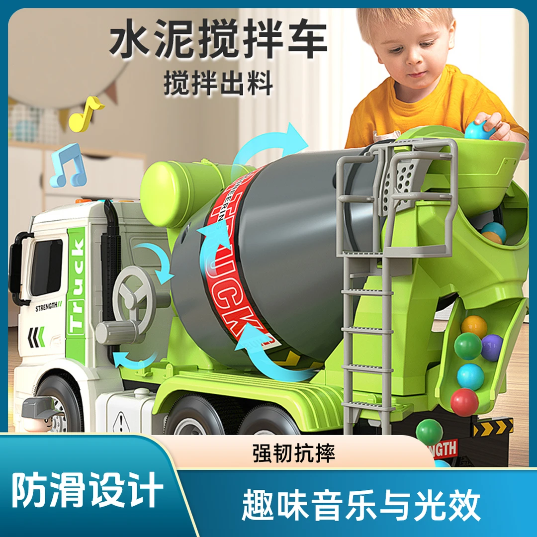 儿童益智水泥搅拌车挖掘机挖土工程挖沙子汽车模型大全玩具3-6岁