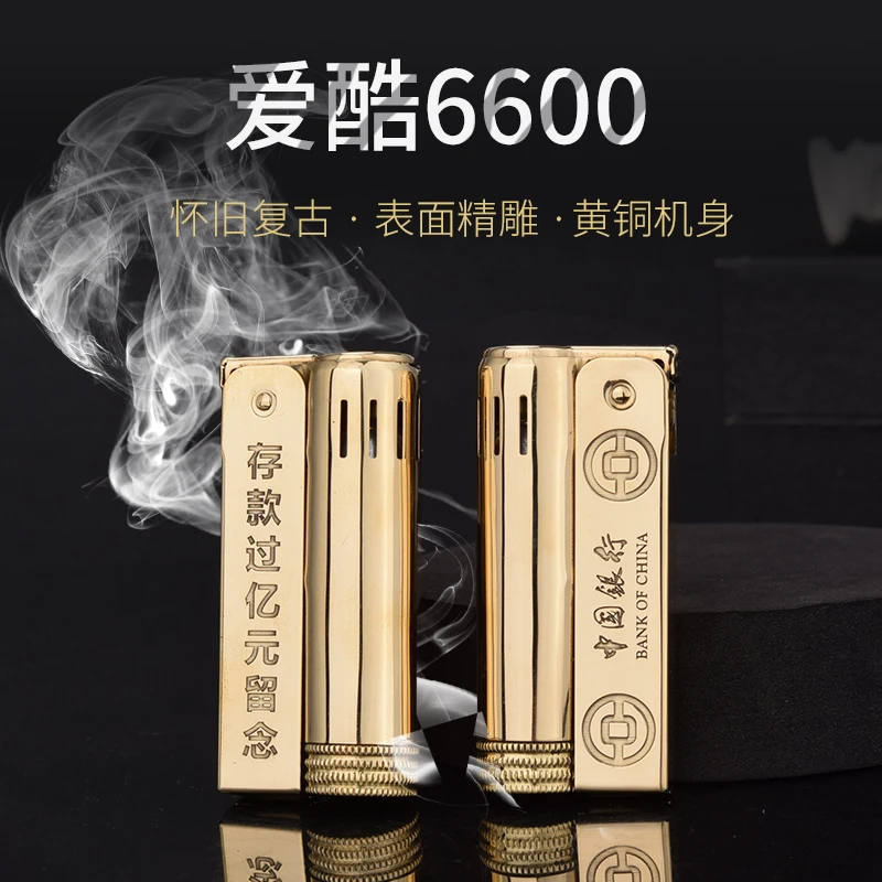 iMCO爱酷6600煤油黄铜精雕打火机