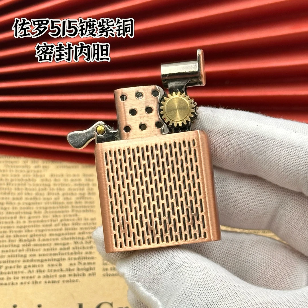 佐罗打火机515镀紫铜密封内胆
