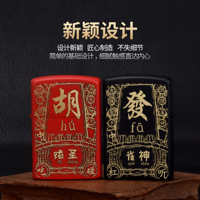 佐罗902常规煤油打火机激光精雕赌圣雀神系列款男士礼物复古个性
