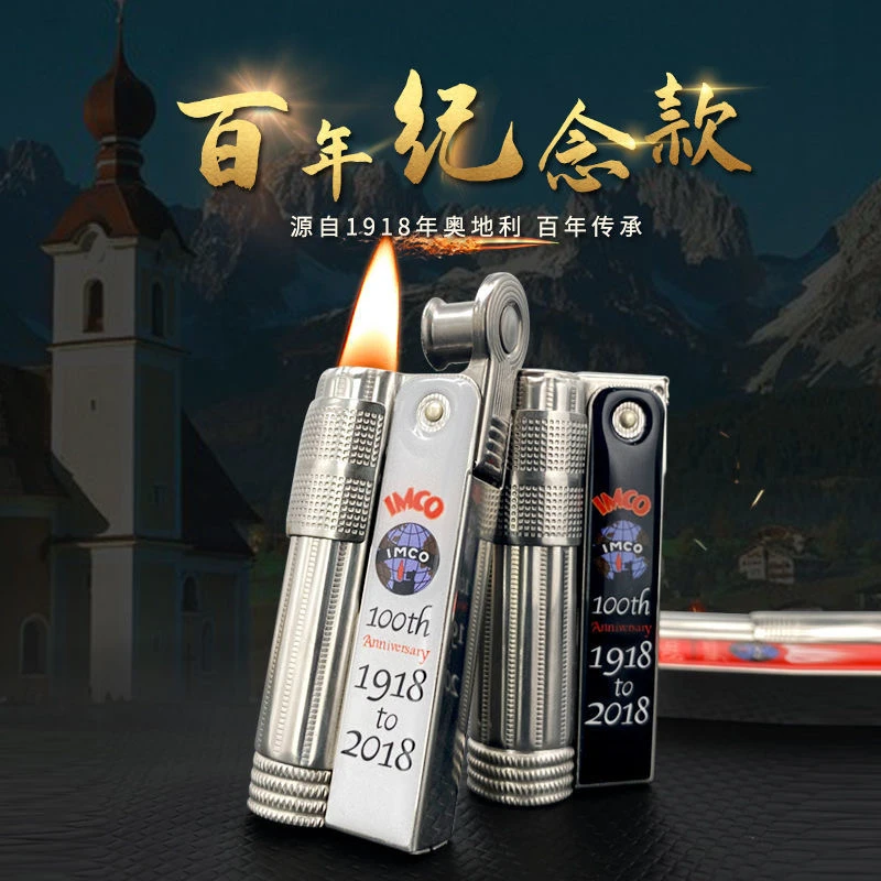 爱酷100周年纪念版打火机