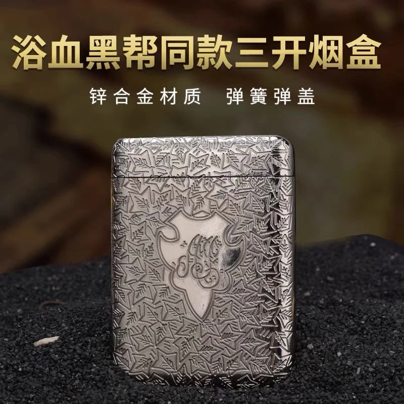 浴血黑帮汤米谢尔比同款海豚三开烟盒16支粗用