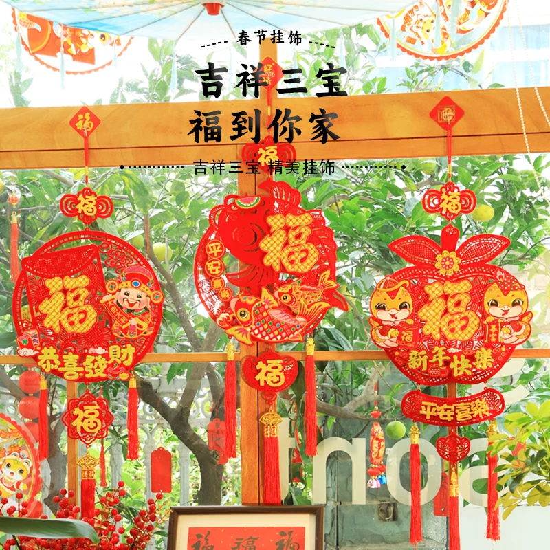 2025蛇年新款恭喜发财年年有余平安喜乐挂件喜庆装饰新年过年挂件