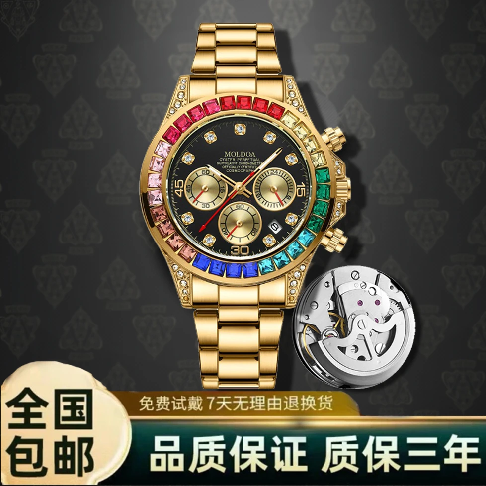 【陈总专属】高档多功能男表商务手表男士手表多功能百搭