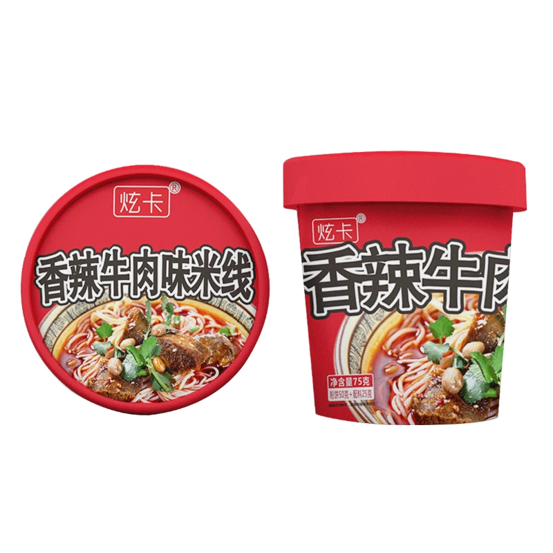 【5送1共6桶】香辣牛肉味米线装鲜香弹劲道细米线桶装