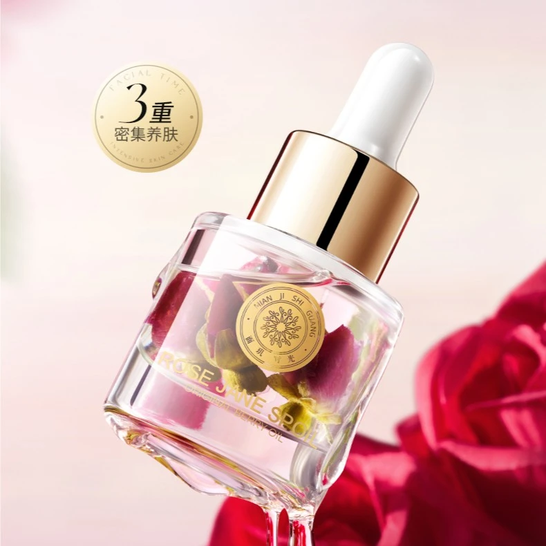 面玑时光玫瑰珍宠原浆果油