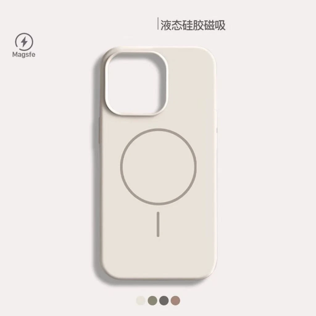 新品适用苹果手机壳磁吸充电不发黄条纹防滑网红爆款简约手机壳
