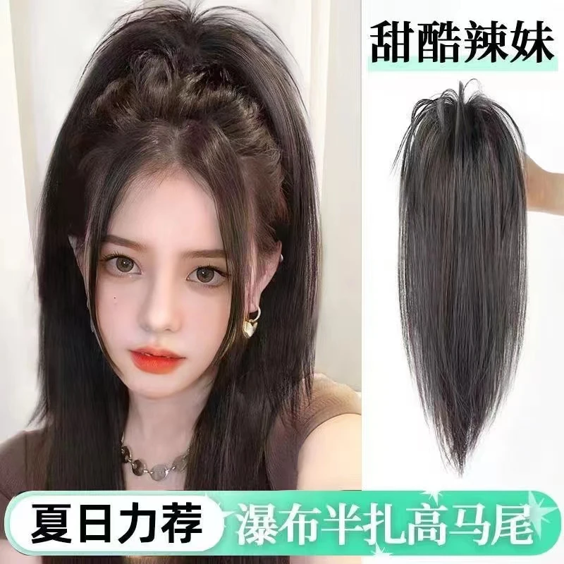 假发抓夹瀑布半高马尾鸡窝头可高扎喷泉马尾假发片辫子假发女长发