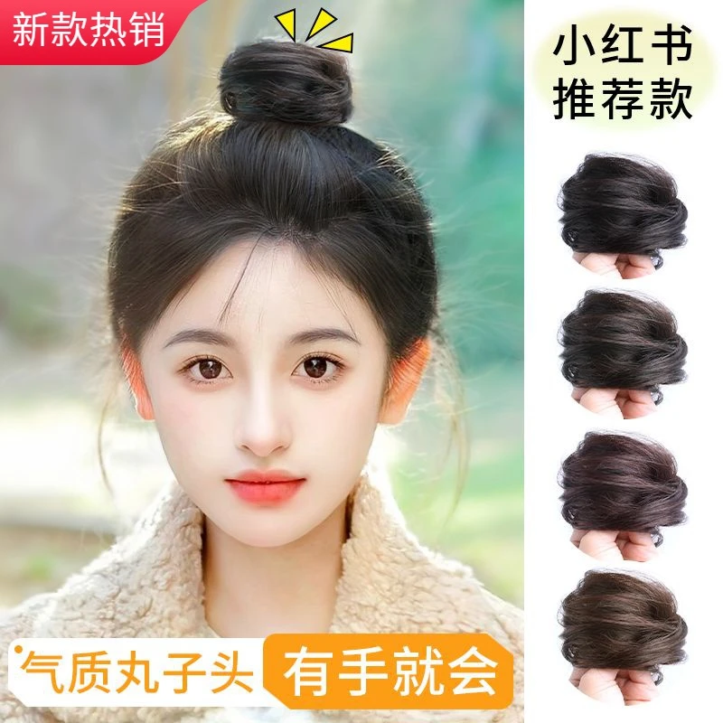 真发丸子头女全真人发丝懒人神器花苞头蓬松发圈自然隐形盘发头饰