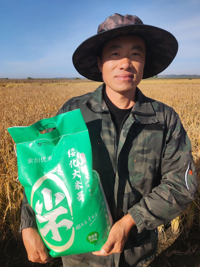 《2025年新米》黑龙江绥化大米细长粒20斤装编织袋农民自产自销
