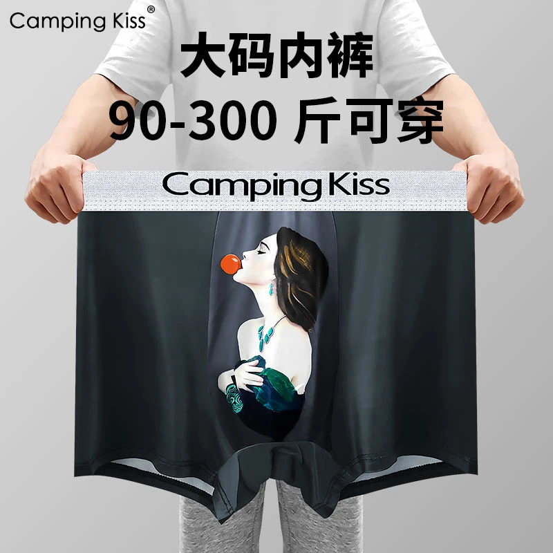 Camping Kiss男士内裤男潮牌大码四角短裤时尚加肥加大平角裤爆款