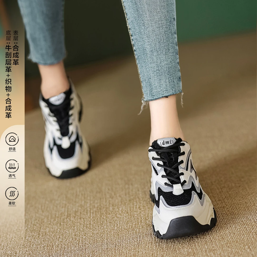 2023年新款时尚潮流舒适炫彩撞色材质女休闲运动老爹鞋