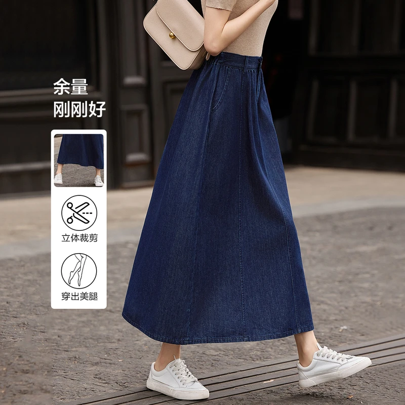 dme德玛纳邂逅轻薄牛仔新款通勤质感女裙子大a字半身裙女中长款