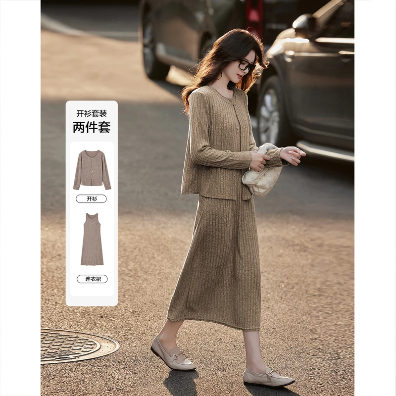 dme德·玛纳乖乖女懒人免搭套装A字连衣裙针织开衫两件套女时尚
