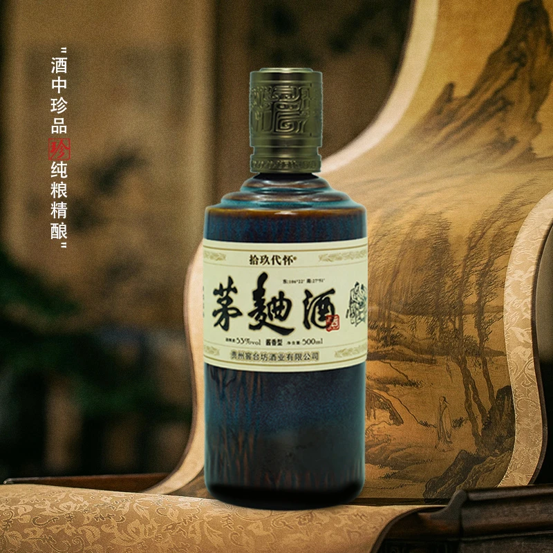 拾玖代怀【茅麯酒】53度酱香型白酒优级纯粮酒老酒53%Vol500ml