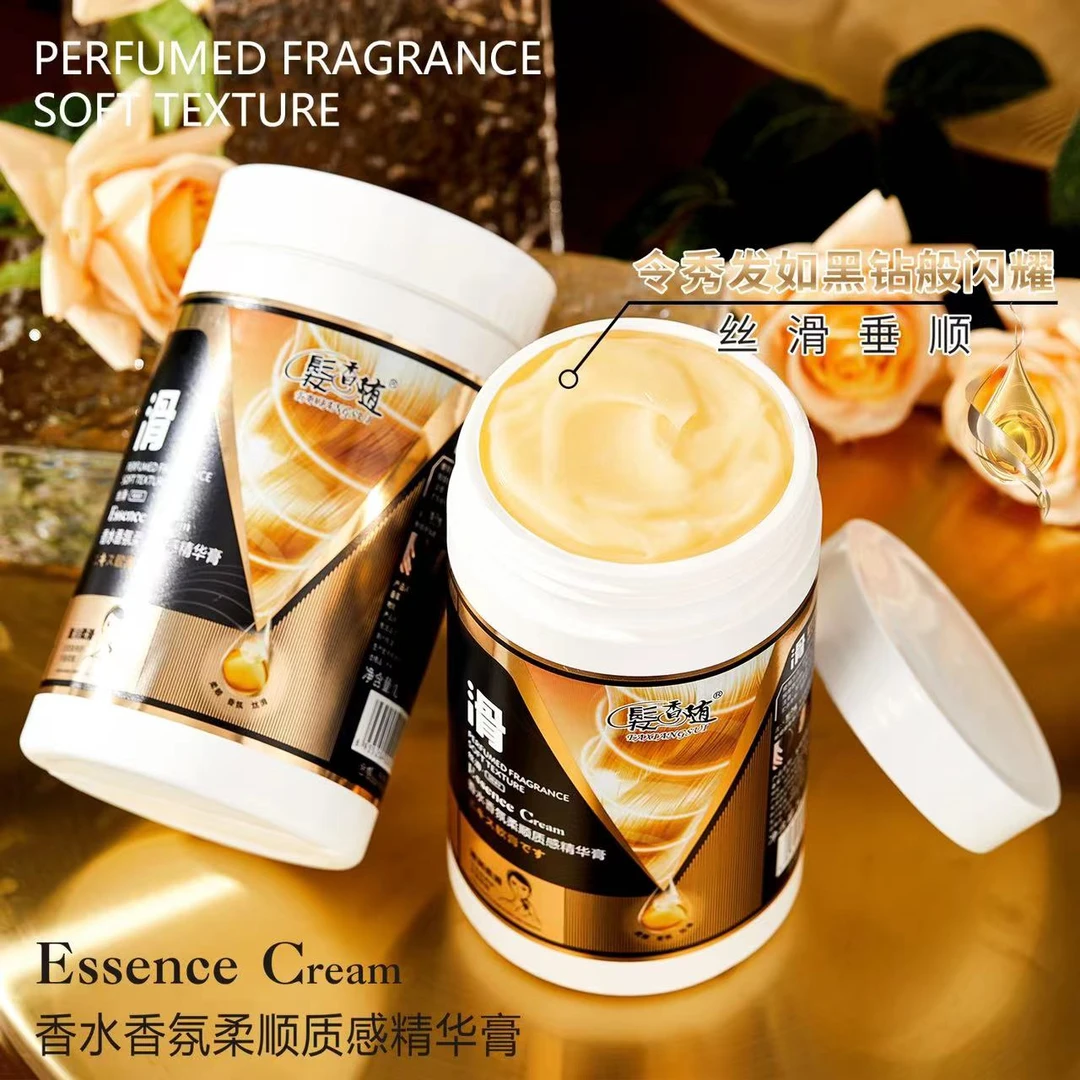 【大桶特惠装】护发素发膜柔顺发膜补水深层修护保湿水润润养