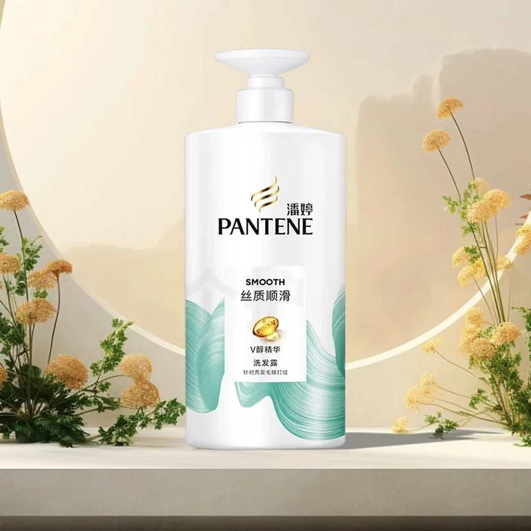 潘婷丝质洗发水滋养香氛深层柔顺家庭装秀发丝滑水润男女通用正品