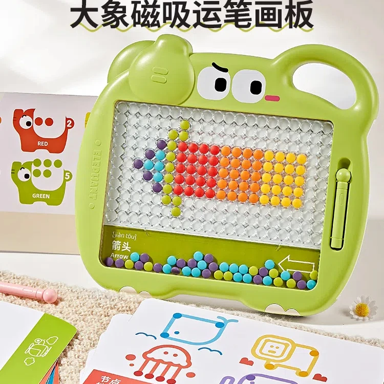 儿童磁吸画板磁力珠家用专注力训练玩具磁性益智早教启蒙3-6个月