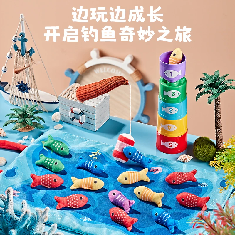 一口四家48h发货蒙氏早教钓钓乐钓鱼玩具锻炼专注力手部精细1-3岁