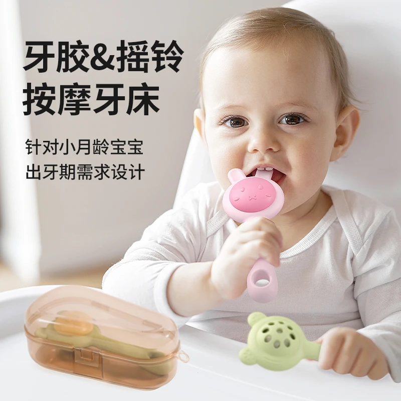 一口四48h家新生儿0-1岁口欲期可啃咬抓握益智早教牙胶摇铃玩具