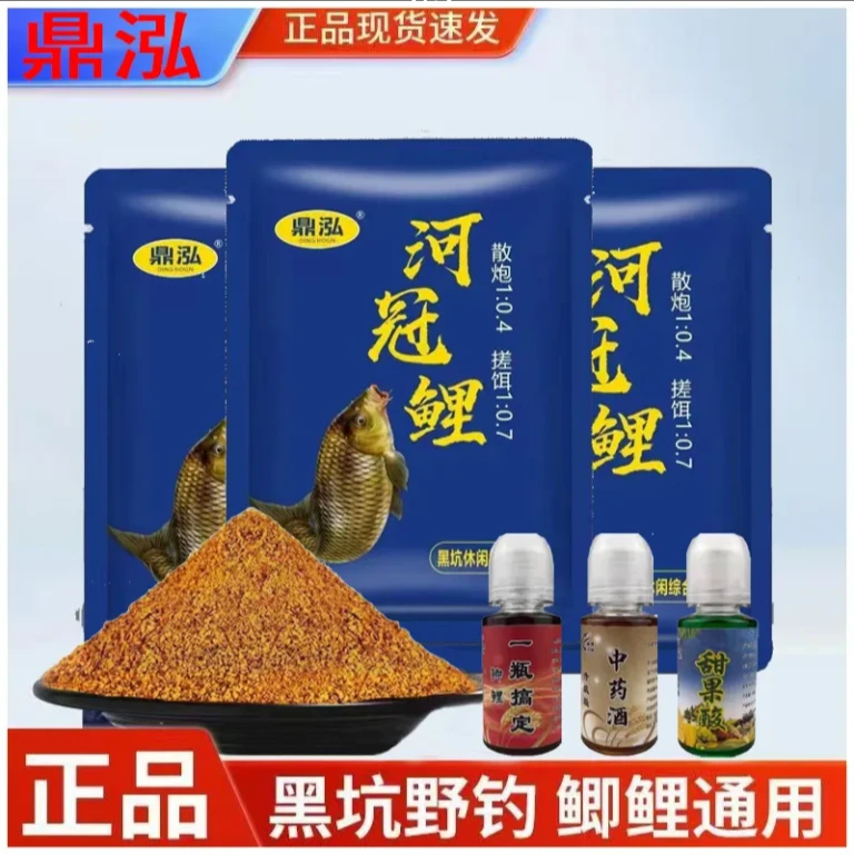 河冠鲤正品鱼饵料野钓搞定通杀黑坑散炮饵速诱窝软诱鱼一瓶快全能