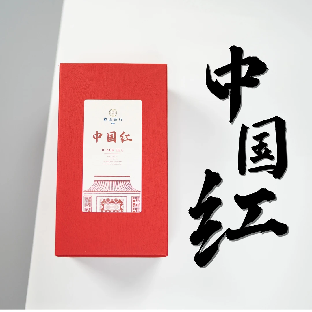 【中国红】散茶｜2024年古树红茶 • 100g/盒 • 云南滇红